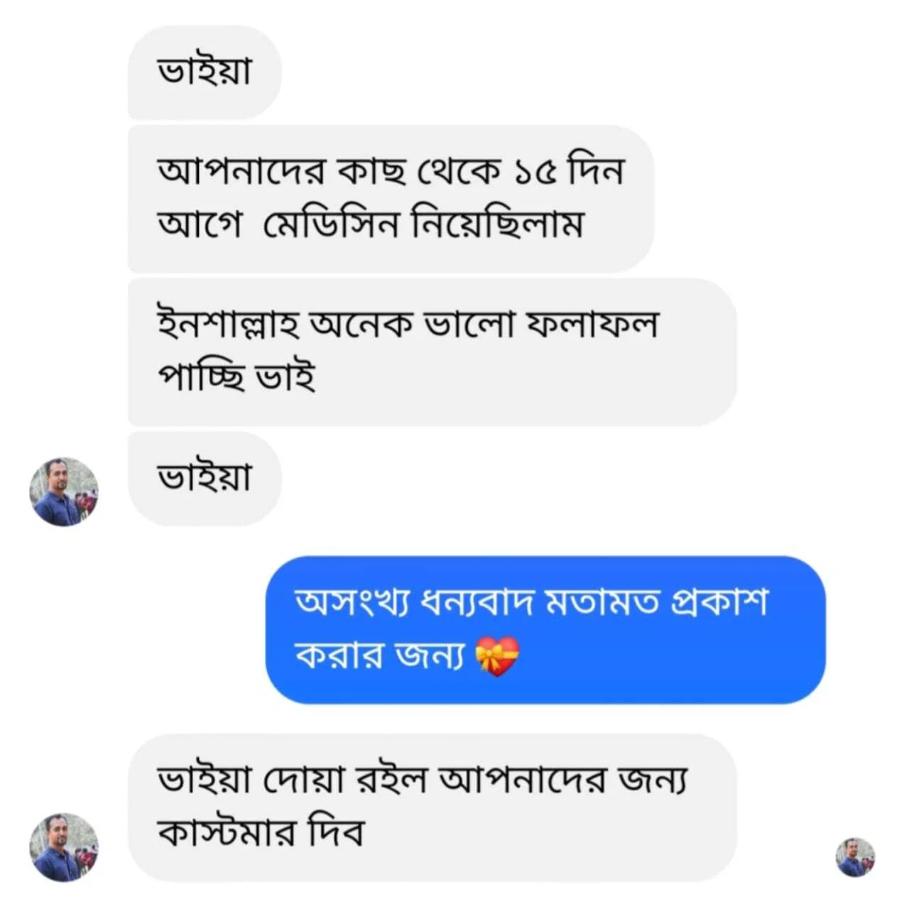 WhatsApp-Image-2024-09-22-at-12.57.35-AM